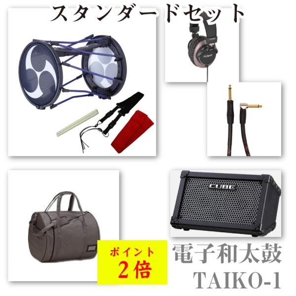 y|Cg2{zy1Nۏ؁zyTtz yX^_[hZbgz[h dqa TAIKO-1 15TCY Roland Electronic Taiko Percussion
