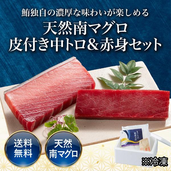 カネトモは、日本有数の遠洋漁業基地として知られる静岡県焼津港。この地を拠点として世界の海から全国へ新鮮で高品質なマグロを提供する鮪専門商社です。お届けしたいのは、豊かな海の恵みだけではありません。「安心」「おいしい」「健康」も一緒にお客様に...
