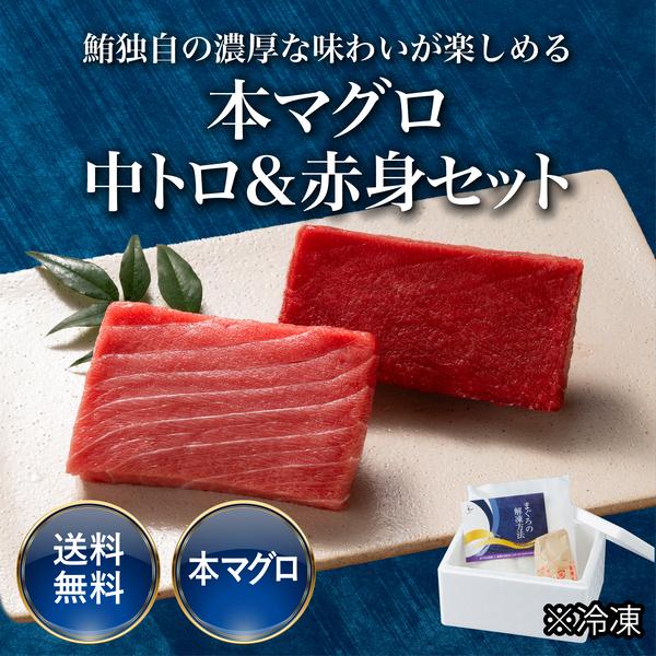 カネトモは、日本有数の遠洋漁業基地として知られる静岡県焼津港。この地を拠点として世界の海から全国へ新鮮で高品質なマグロを提供する鮪専門商社です。お届けしたいのは、豊かな海の恵みだけではありません。「安心」「おいしい」「健康」も一緒にお客様に...