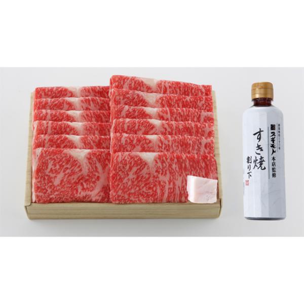 松阪牛すき焼き用　ロース肉(三重県産)300g、お肉の専門店スギモト本店監修割り下300ml｜爆買