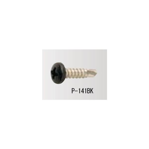 ステンナベビス ブラックSUS304系/4x16mm　１０本  合成竹 竹垣根 竹垣フェンス 樹脂 和風 ビス