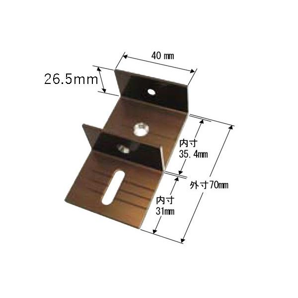 アルミ胴縁22壁貼用Fアングル70×26.5×40mm  合成竹 竹垣根 竹垣フェンス アルミ 柱