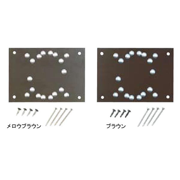 アルミ製屋根ポストプレート ブラウン100×140×3mm  屋根 竹垣根 竹垣フェンス アルミ 柱