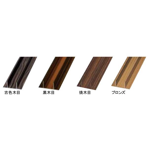 アルミチャンネル26ハネ付ブロンズ60（31）×25×1800mm  合成竹 竹垣根 竹垣フェンス アルミ 柱