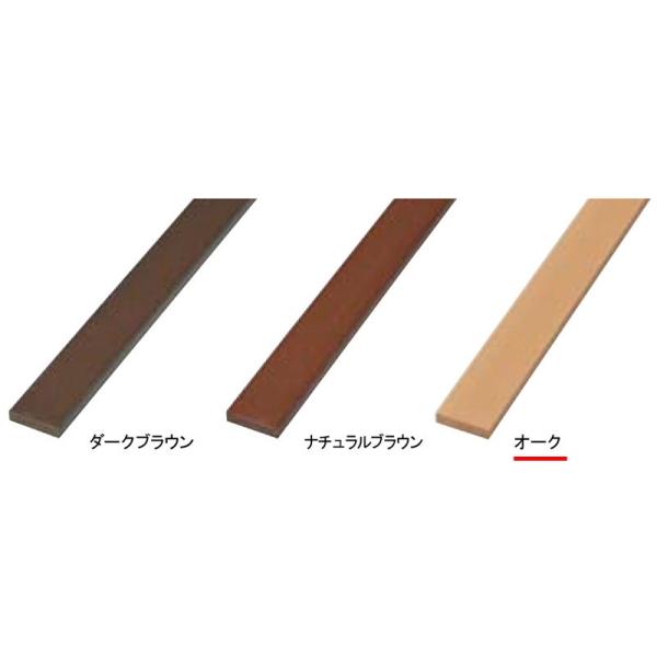 人工ボードジョイント材  オークW40×t10×L2000mm