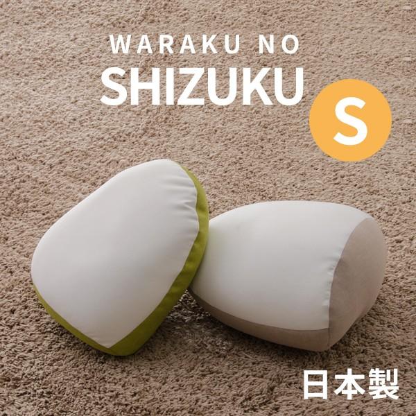 �uSHIZUKU�@���v�r�[�Y�N�b�V����S�@A548