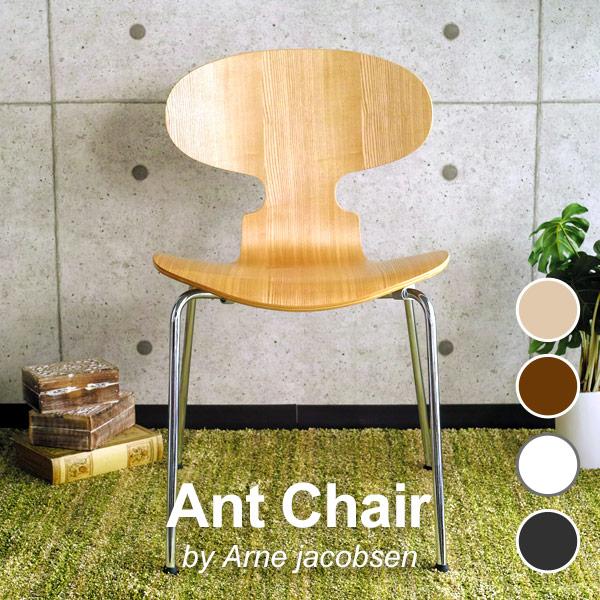 1脚販売》アルネ・ヤコブセン アントチェア- 【送料無料】AC-07（WL