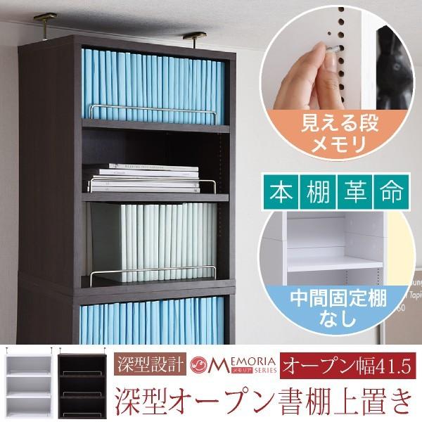 MEMORIA �I��1cm�s�b�`�ŉ����� �[�^�I�[�v����u����41.5 frm-0109(JK)