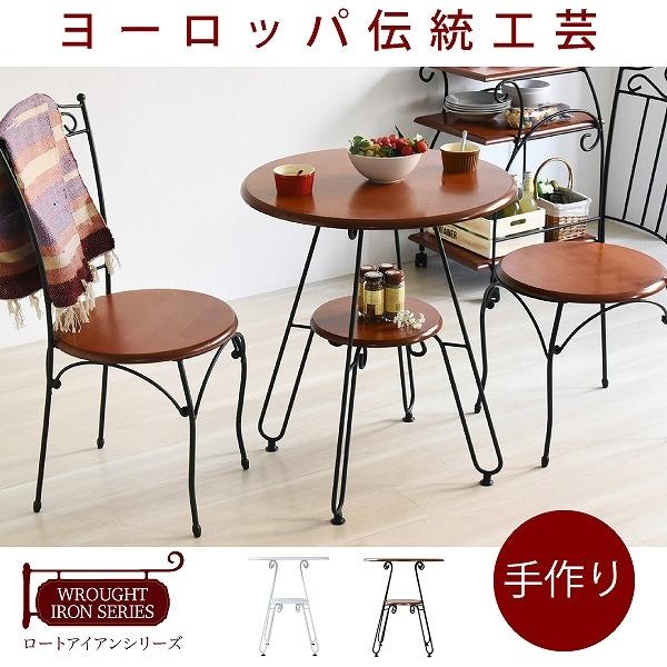 JtFe[u  e[u 60cm 70 It ACA r AeB[N