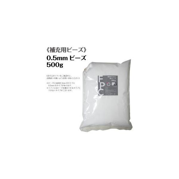 �r�[�Y�N�b�V��������[�p�r�[�Y(��0.5mm�^�C�v)500g�y�����s�z�y�ŕʁE�����ʁi����y�ї����͑����ʓr�j�z