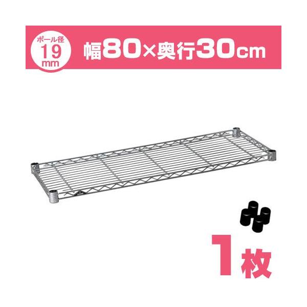 ���~�i�X���C�g�X�`�[���V�F���t ST8030�i548152�j
