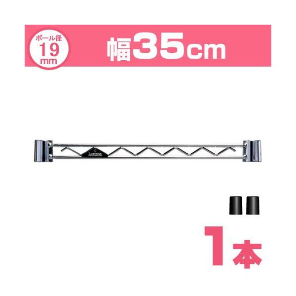 ���~�i�X���C�g���C���[�o�[ �R�T WBT-035SL�i101145�j