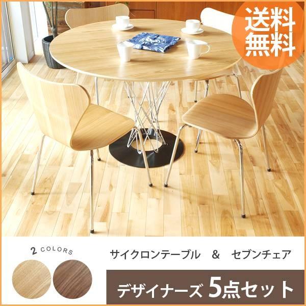 サイクロンテーブルの人気商品・通販・価格比較 - 価格.com サイクロンテーブルの人気商品・通販・価格比較 - 価格.com