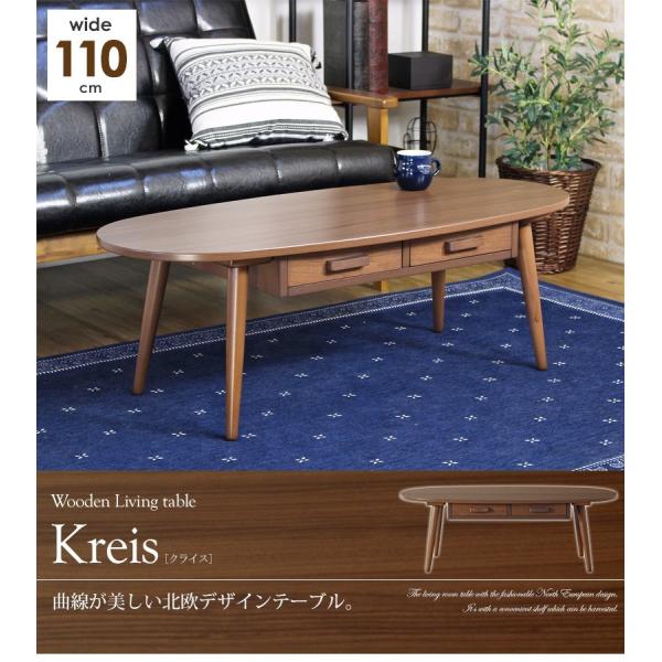 ot[e[u sKREISt NCXELTCY 110cm  WT-34Bihvj