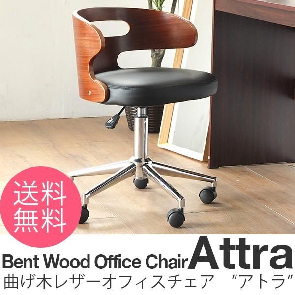 yN[|sz Ȃ؃U[@\`FA Attra(Ag) wtg-148(WL)