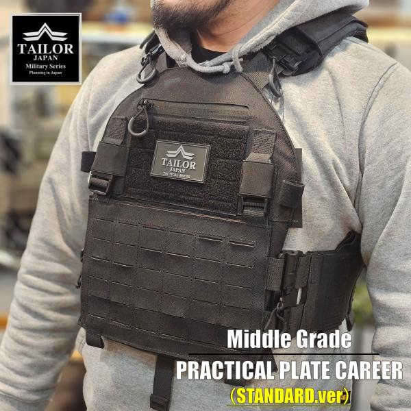 TAILOR JAPAN テイラージャパン プレートキャリア (STANDARD.ver