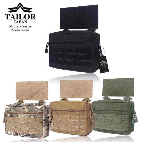 TAILOR JAPAN テイラージャパン ドロップハンガーポーチ チェストリグ ポーチ 拡張ポーチ タクティカルポーチ サバゲー サバイバルゲーム 装備 WN-0CPE-XJEN