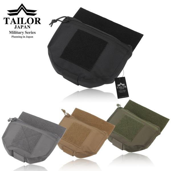 tailor-japan_chestrig-pouch-2023-3