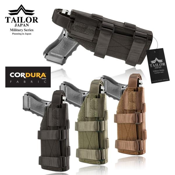 TAILOR JAPAN テイラージャパン ハンドガンホルスター ホルスター ハンドガン 右利き用 コーデュラ サバゲー サバイバルゲーム 装備 サバゲー装備 S5-OCQR-YP4Y