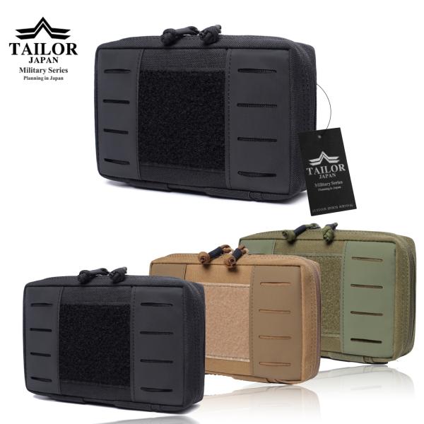 tailor-japan_medical-pouch