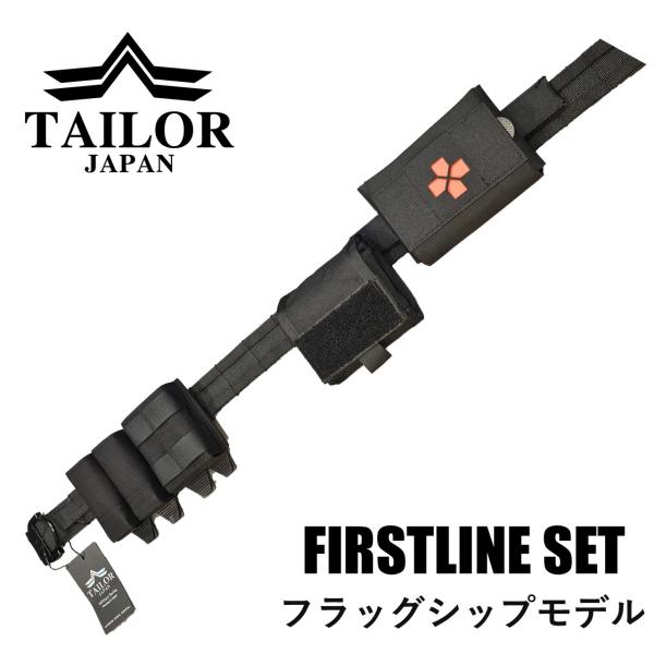 tailor-japan_mh-wrg6-tlxk tailor-japan_mh-wrg6-tlxk