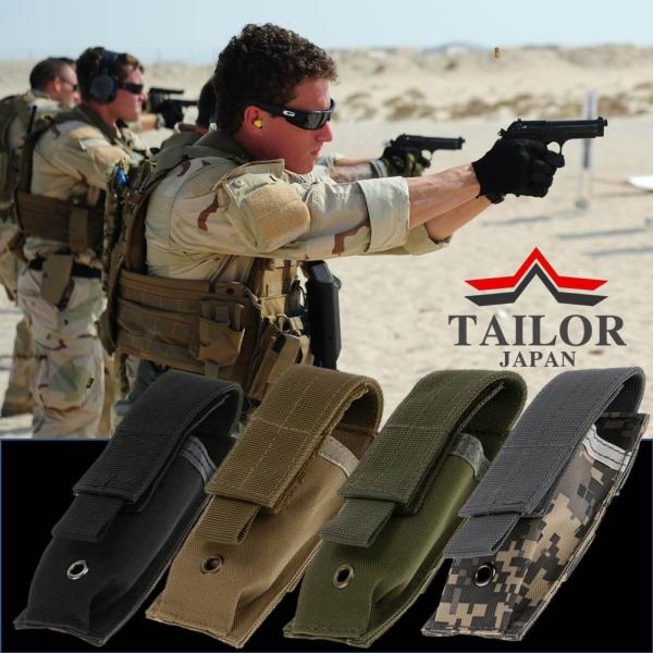 TAILOR JAPAN サバゲー マガジンポーチ ハンドガン シングル マグポーチ 小物入れ モール 強化ナイロン マガジン M92 グロック 各 マガジン対応 全4カラー :single-magazinepoach:TAILOR JAPAN ヤフーショップ 通販 タクティカルマガジンポーチ サバゲ― 小物入れ グリーン