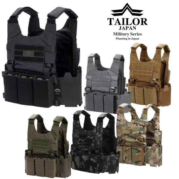 tailor-japan_tactical-vest-2022-1