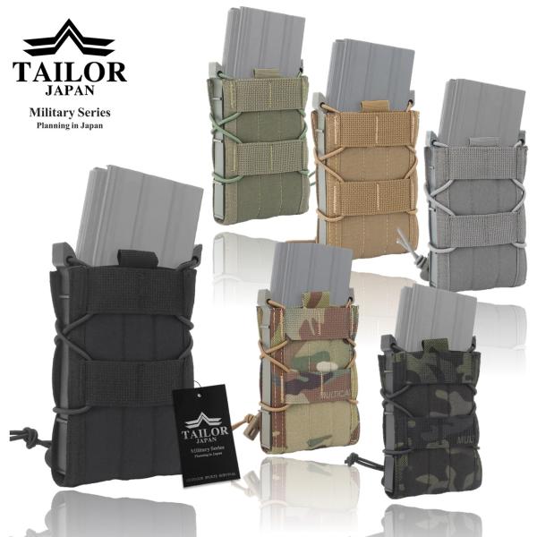 tailor-japan_tailor-mgp-r tailor-japan_tailor-mgp-r
