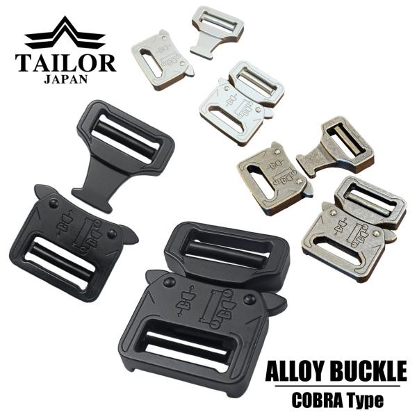 TAILOR JAPAN テイラージャパン 金属 バックル ベルト用 2個 ブラック