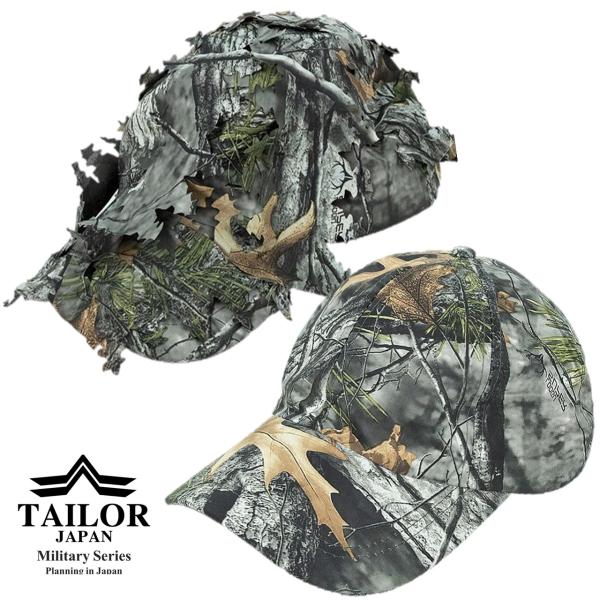 TAILOR JAPAN テイラージャパン ミリタリーキャップ 迷彩 ツリー 立体