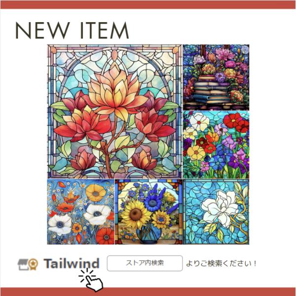 ダイヤモンドアート 初心者 ステンドグラス 花 クリスタル