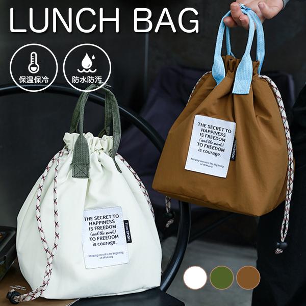 ◎新商品◎毎日のお弁当が楽しくなる♪通勤 通学に活躍すること間違いなし★ランチバッグに見えないおしゃれなデザイン！◆保冷・保温効果三層構造で温度をキープ保冷剤を入れて暑い季節も安心保冷剤などを入れるメッシュポケット付き！◆撥水性＆丸洗いOK...