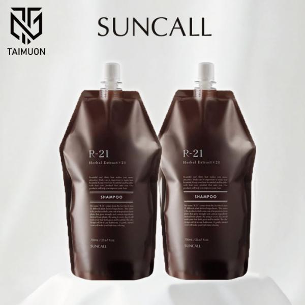 〈お得な2個セット〉 サンコール R-21 シャンプー 700ml SUNCALL