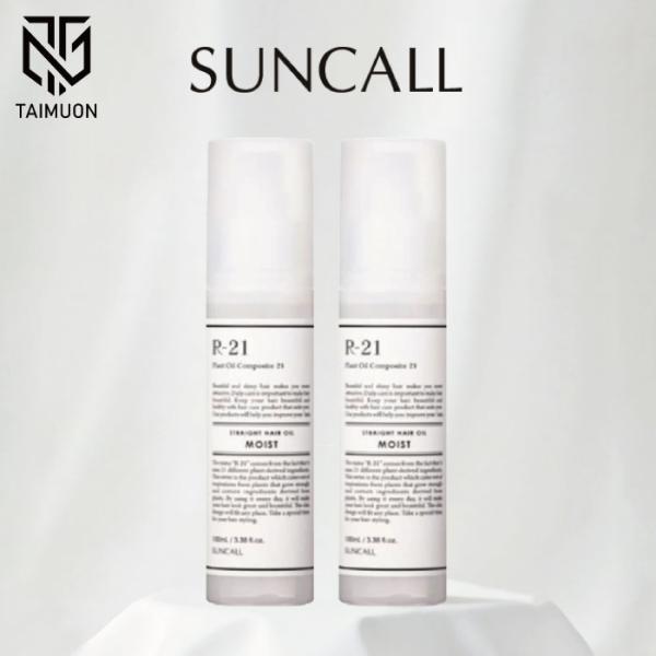 【2本セット】 R-21 ストレート ヘアオイル モイスト 100ml