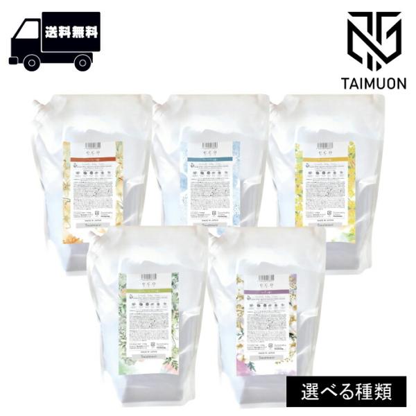 パイモア エコエイチビーエス トリートメント 1700ml