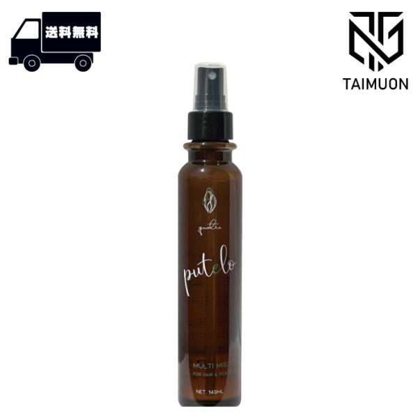 プテロ マルチミスト145ml : TAIMUON - 通販 - Yahoo!ショッピング