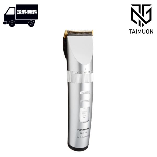 他サイト： パナソニック プロバリカン ER1510P-S シルバー コードレス アタッチメント付き Panasonic 美容機器 バリカン シェーバー  顔 髭 髭剃り フェイスケア 身だし…の商品画像