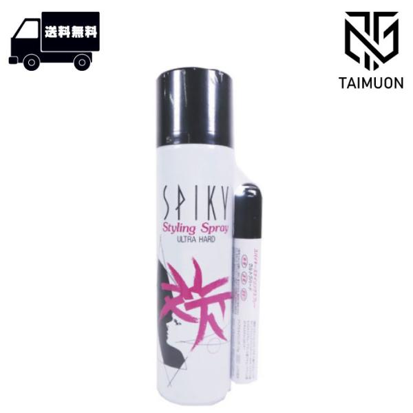 IRIYA COSMETICS（イリヤコスメティックス） イリヤ スパイキー