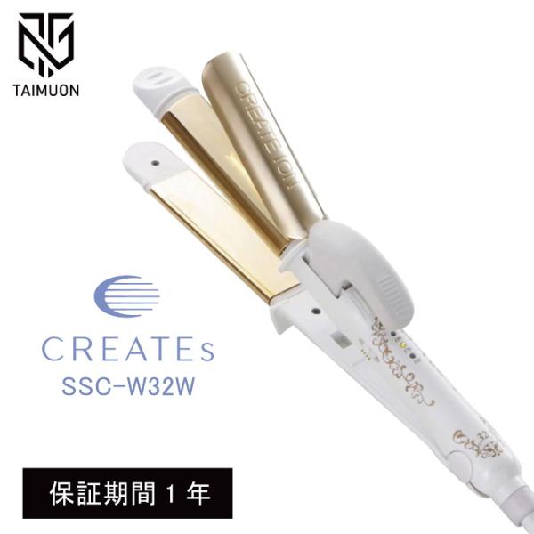 他サイト： クレイツ イオン アイロン グレイス クレバーII 32mm SSC-W32Wの商品画像