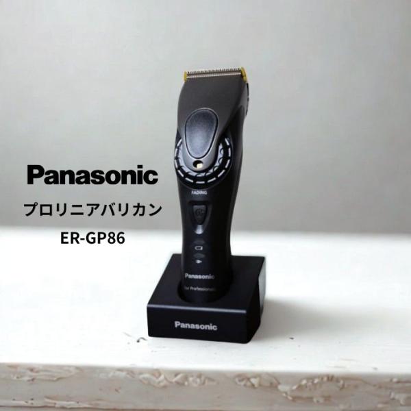 Panasonic ER-GP86 プロ リニアバリカン パナソニック プロリニアバリカンER-GP86 : TAIMUON - 通販 - Yahoo