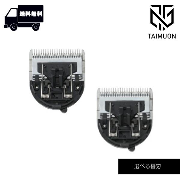 2872-I アイビル プロクリッパー AC-21H02 別売2mm固定刃付 AIVIL（アイビル） プロクリッパー AC-21H03用刃 （ 可変刃 / 2mm固定