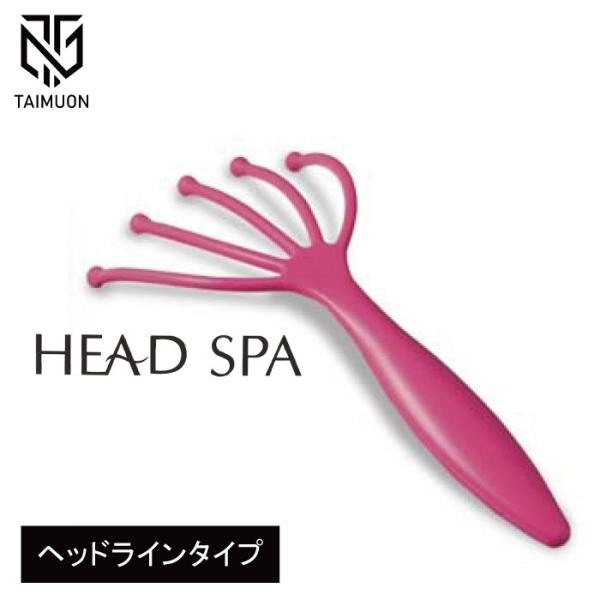 頭のラインに沿って頭皮をかきあげ、キュッと引き締めます！まるでサロン級のヘッドスパリラクゼーションをバスタイムやお部屋で体感♪まるでプロの手のような使い心地！頭皮を引き締めることで、すっきり小顔効果も?！【使用方法】頭皮に当て、押しながらか...