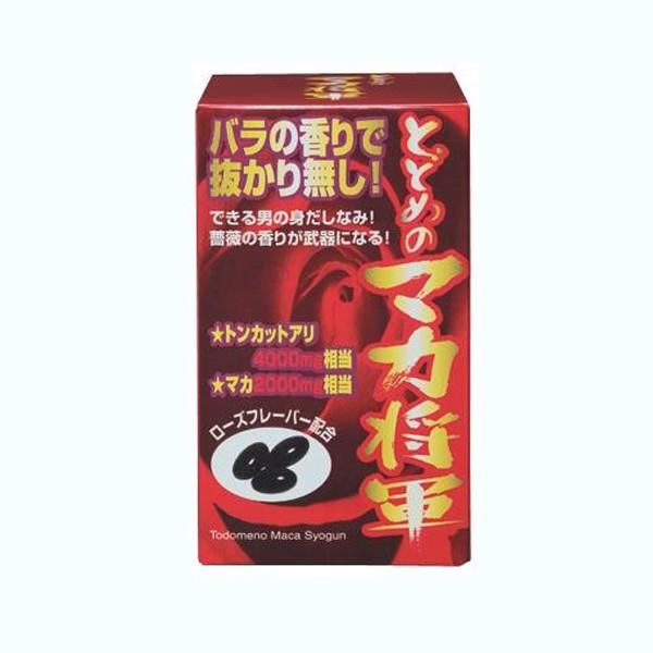 オリヒロ ハートヘルス 新 とどめのマカ将軍カプセル 60粒 送料無料 Bostonathleticclub Com