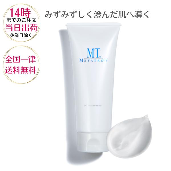 MTメタトロン MTクレンジングジェル 200ml【国内正規品】 : Times