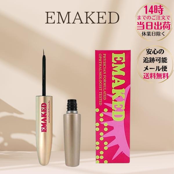EMAKED エマーキット EMAKED【正規品・QRコード付き】まつげ/まゆげ用