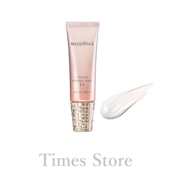 MAQuillAGE（マキアージュ） 【生産終了品】資生堂 ピーチチェンジ