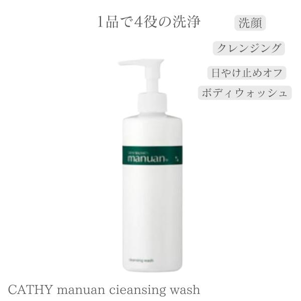 カシー化粧品min マニュアン | 美しい素肌をはぐくむ香椎化粧品 | 公式サイト