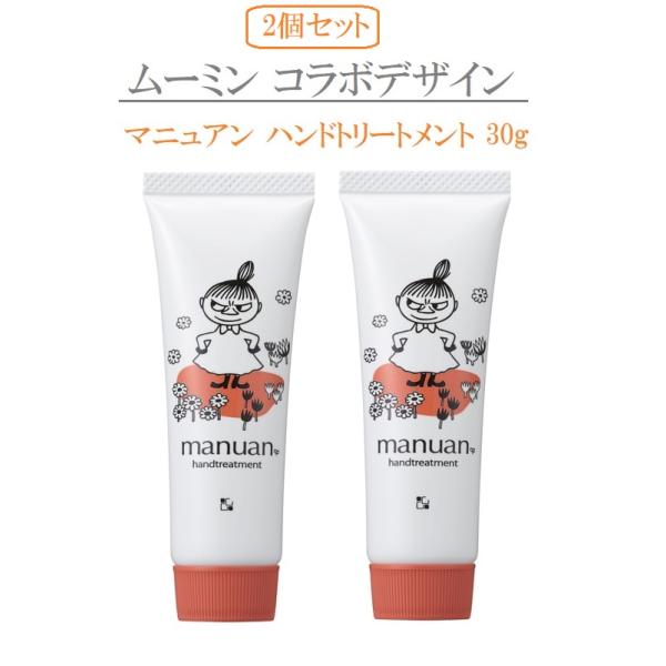 カシー化粧品 【限定デザイン・お得な2個セット！】カシー ボザール