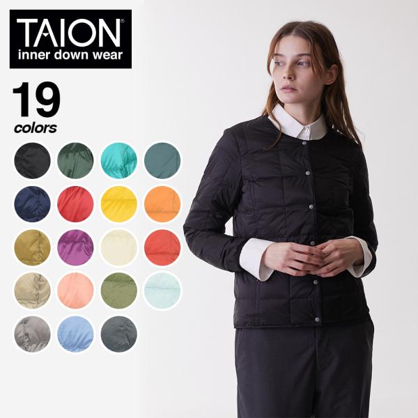 インナーダウンおすすめ19選 メンズ レディース 最強に暖かいのはどれ マイナビおすすめナビ