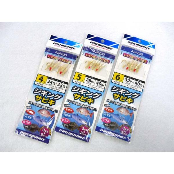 v}(PRO MARINE) WMOTrL ASA030  AW To   bNtBbV q }_C ^ ^WO